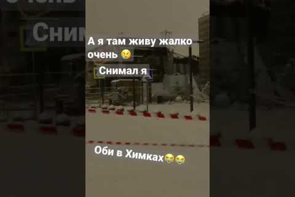 Кракен маркетплейс скачать