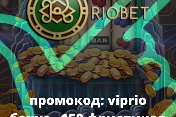Кракен маркетплейс реклама текст