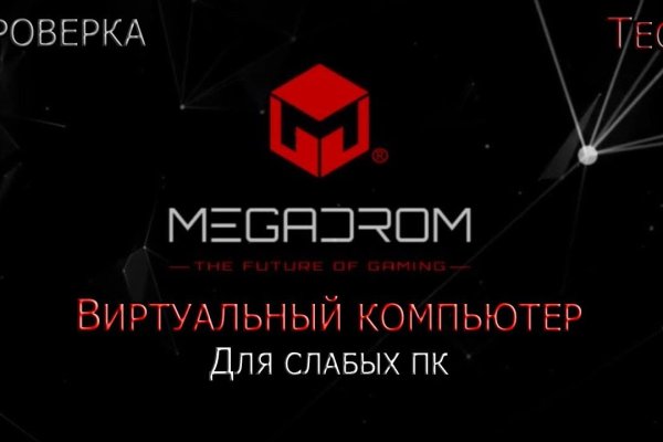 Кракен маркер даркнет
