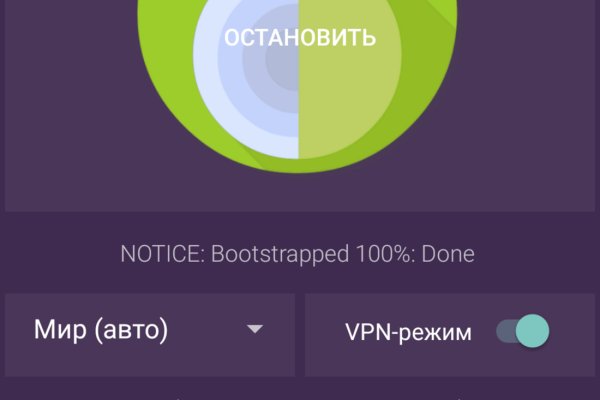 Кракен оф