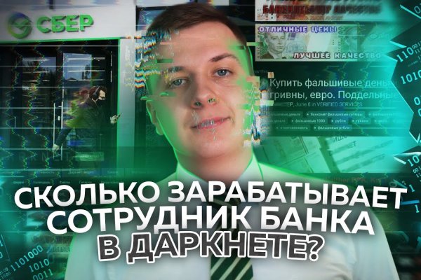 Kraken darknet market ссылка