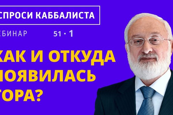 Кракен драг
