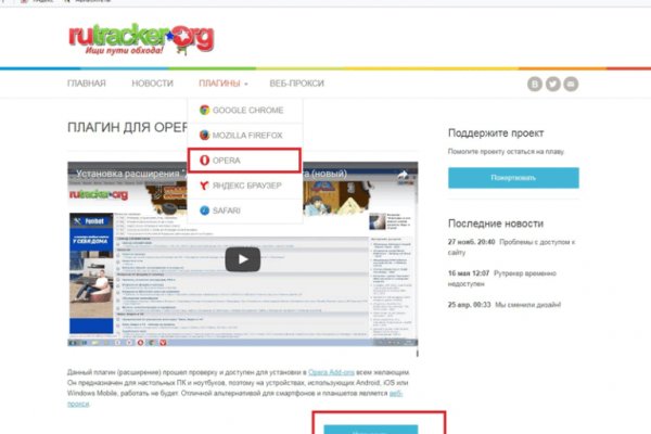Кракен тгк