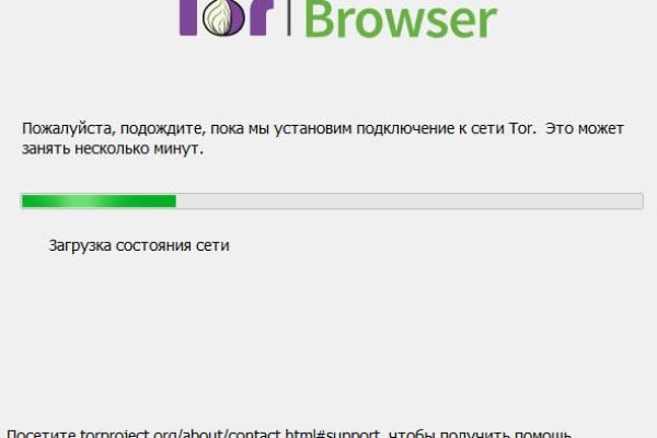 Кракен даркнет слушать