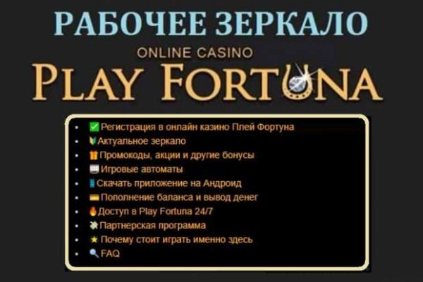 Не заходит на кракен