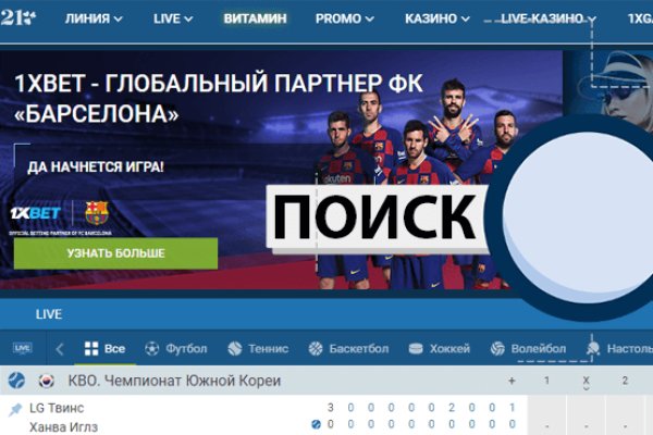 Кракен ссылка стор
