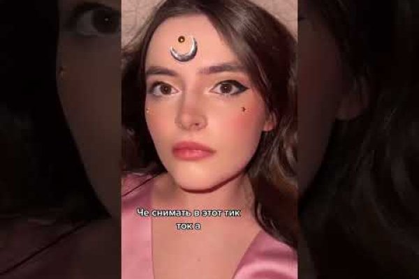 Кракен зеркало орион