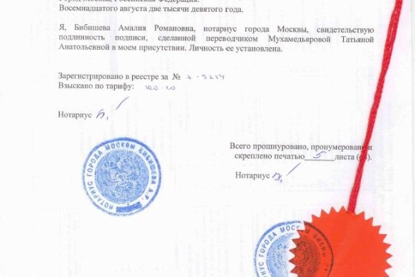 Кракен топ