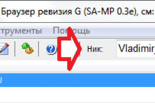 Что такое кракен тор