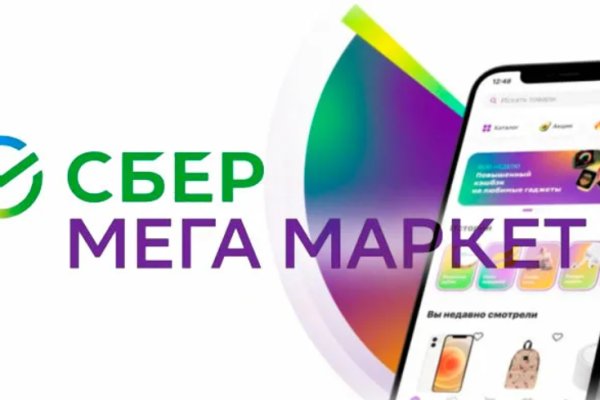 Ссылка на сайт кракен в тор браузере