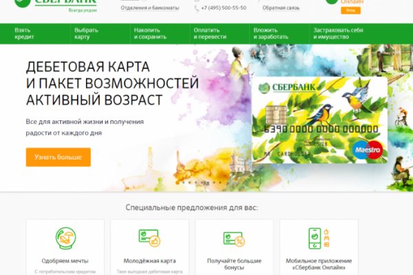 Кракен тор kraken dark