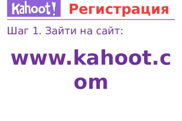 Актуальное зеркало на кракен
