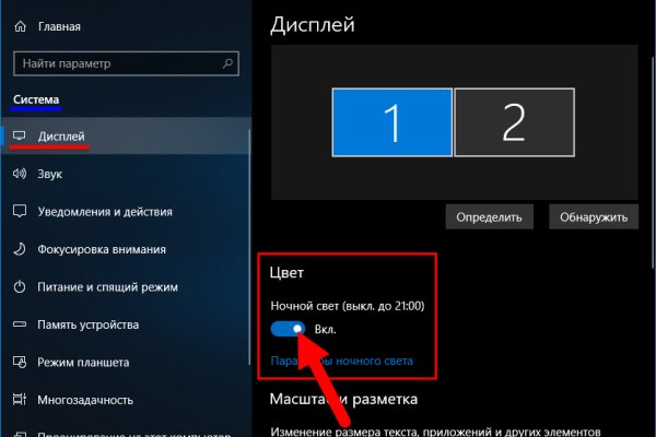 Кракен официальный сайт онион