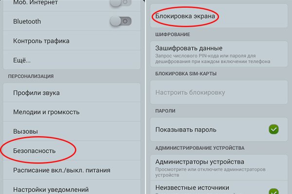 Переход на кракен