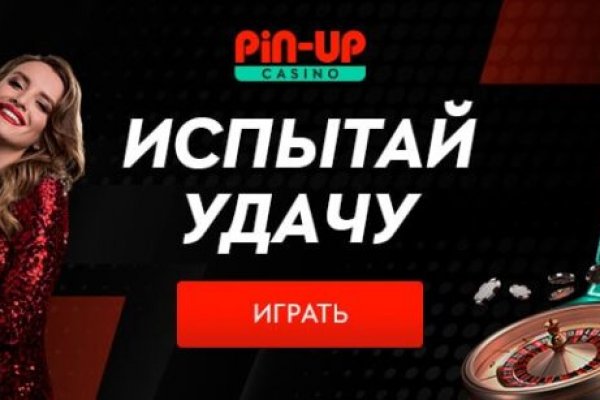 Как восстановить доступ к кракену