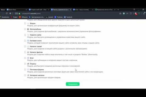 Как войти на сайт кракен