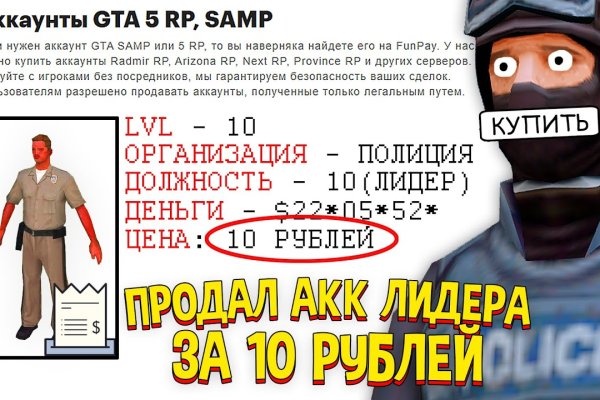 Ссылка на кракен в тор браузере
