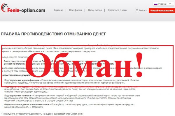 Как восстановить кракен
