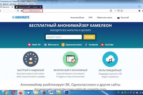 Кракен сайт что будет если зайти