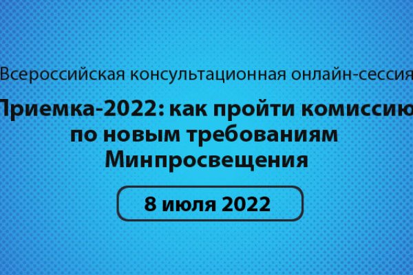 Короткая ссылка на кракен