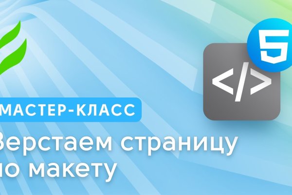 Кракен ссылка trikky