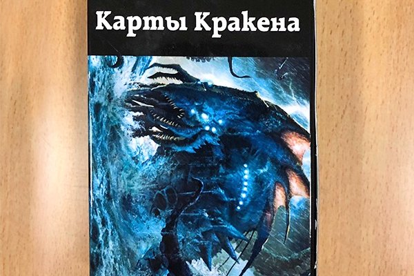 Нарко маркетплейсы