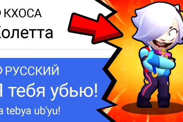 Solaris даркнет