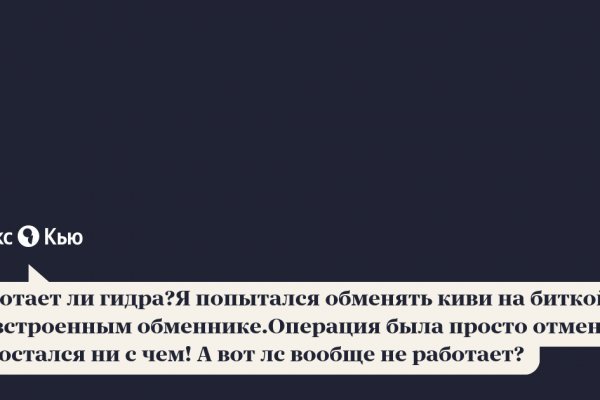 Ссылки на даркнет сайты