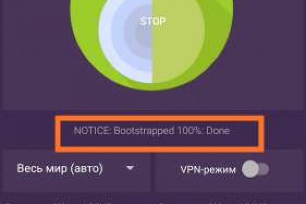 Darknet как войти