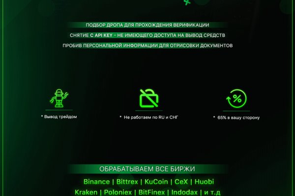 Кракен маркетплейс ссылка