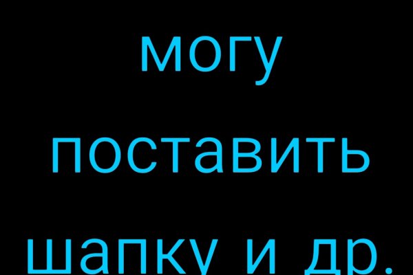 Ссылки в тор