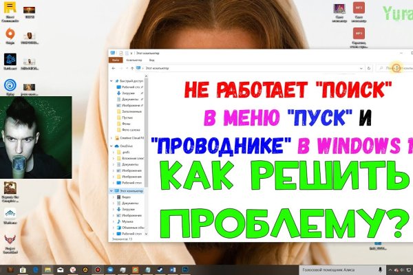 Kraken маркетплейс официальный