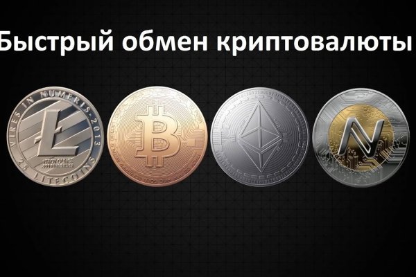 Кракен наркомаркетплейс