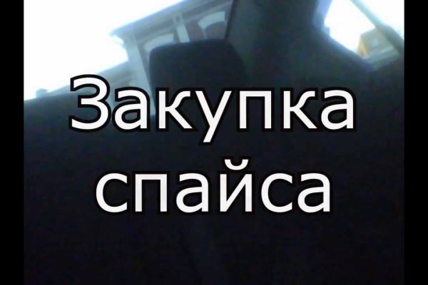 Новый адрес кракен
