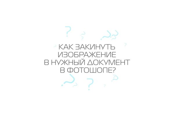 Не могу зайти в кракен