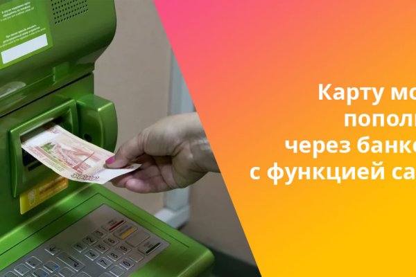 Сайт кракен через тор