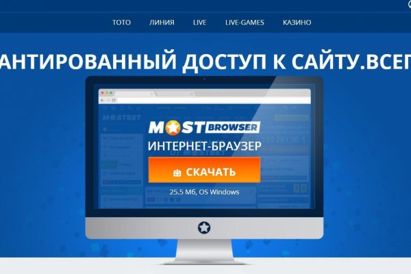 Tor kraken маркет