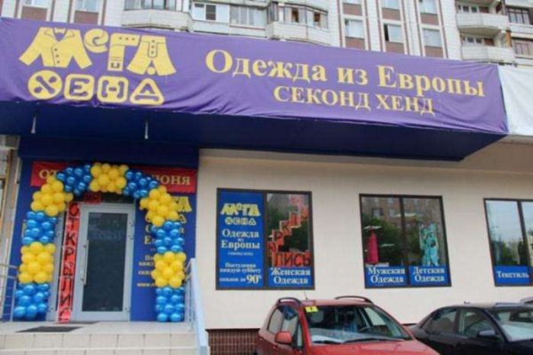 Кракен маркетплейс тор