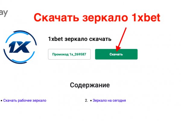 Кракен ссылка москва