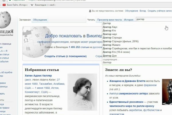 Kraken что это за магазин