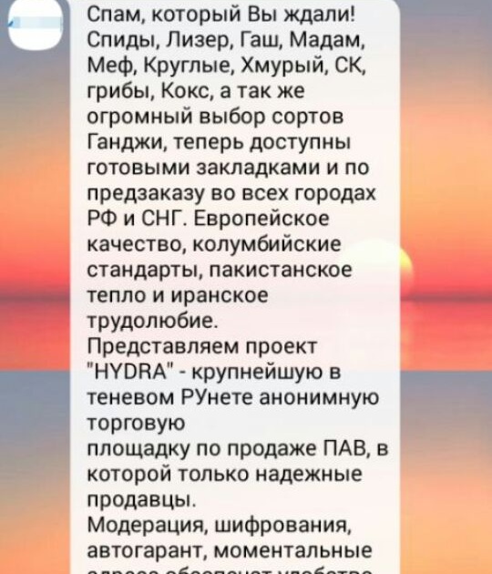 Кракен ссылка kraken
