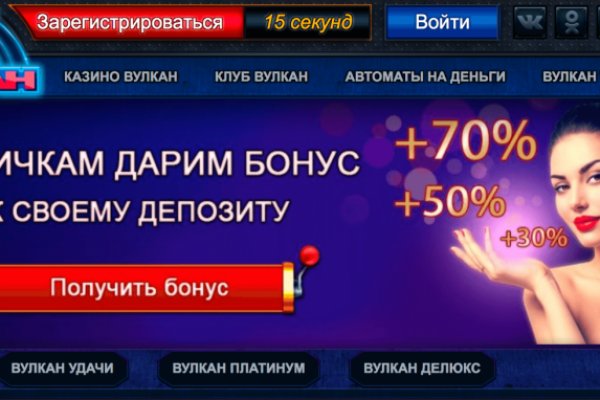 Как найти сайт кракен