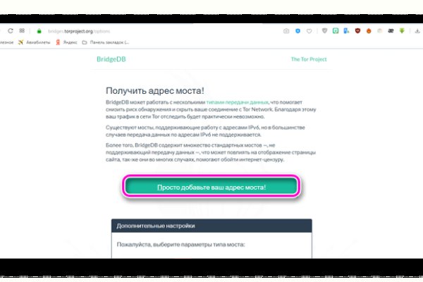 Как войти в кракен