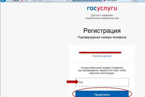 Сайты для даркнета