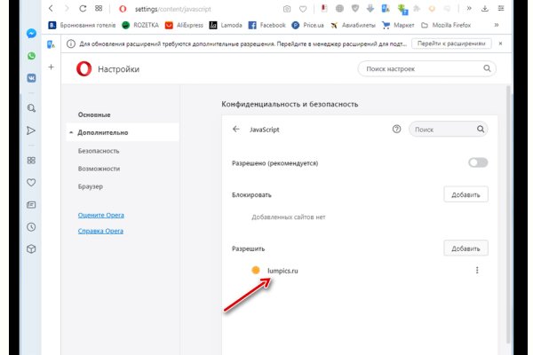 Кракен at