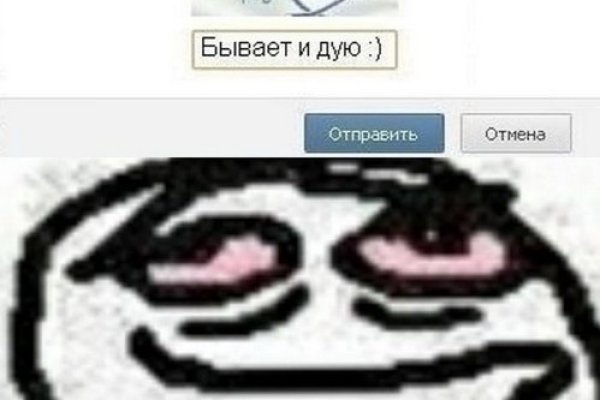 Кракен впн