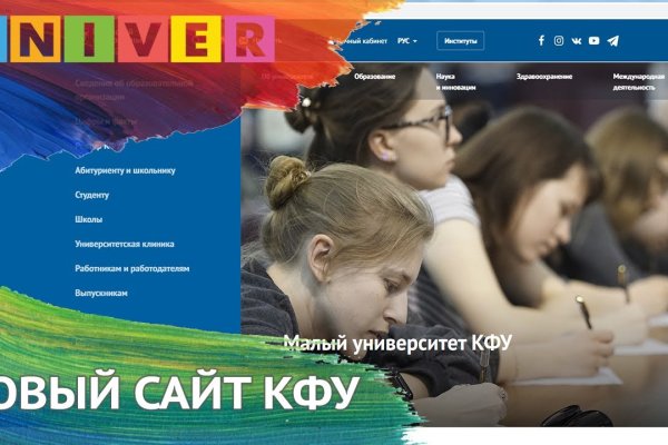 Кракен даркнет вход