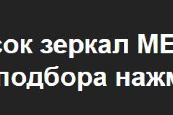 Kraken onion ссылка