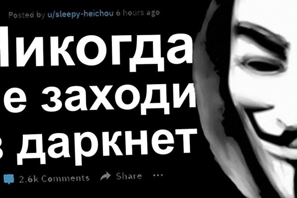 Кракен ссылка на сайт тор